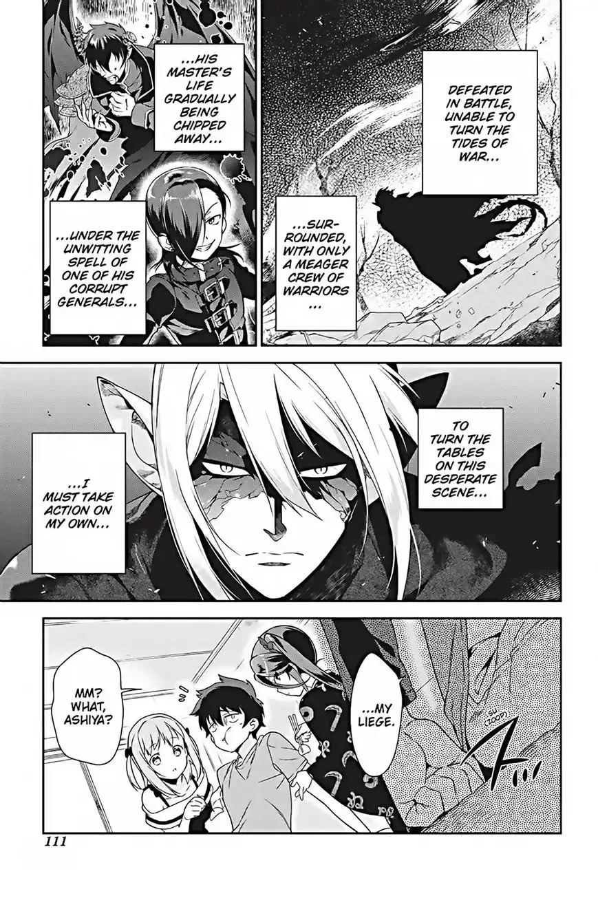 Hataraku Maousama! Chapter 25 1
